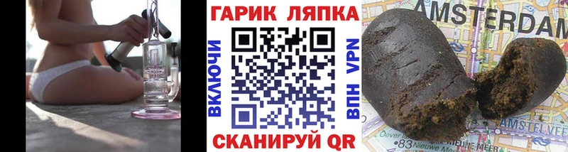 МАРИХУАНА Мичуринск
