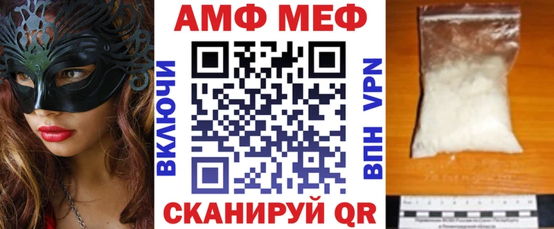 АМФ 98%  shop какой сайт  Мичуринск 