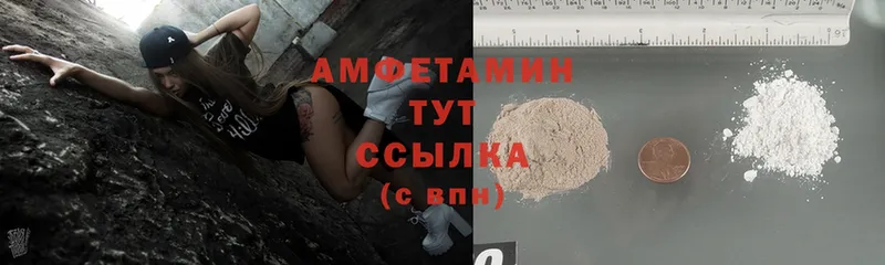 как найти закладки  Мичуринск  Amphetamine Розовый 