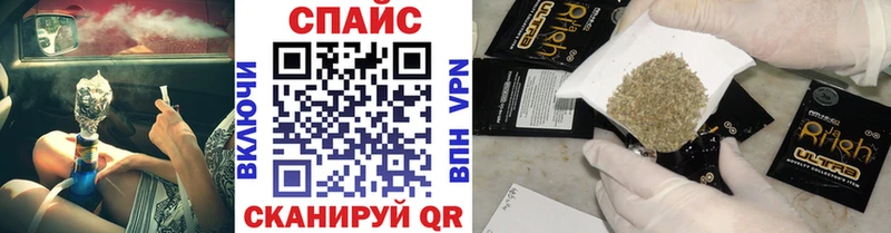 Бутират 99%  Мичуринск 