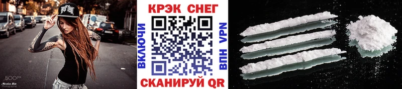 наркошоп  Мичуринск  COCAIN VHQ 