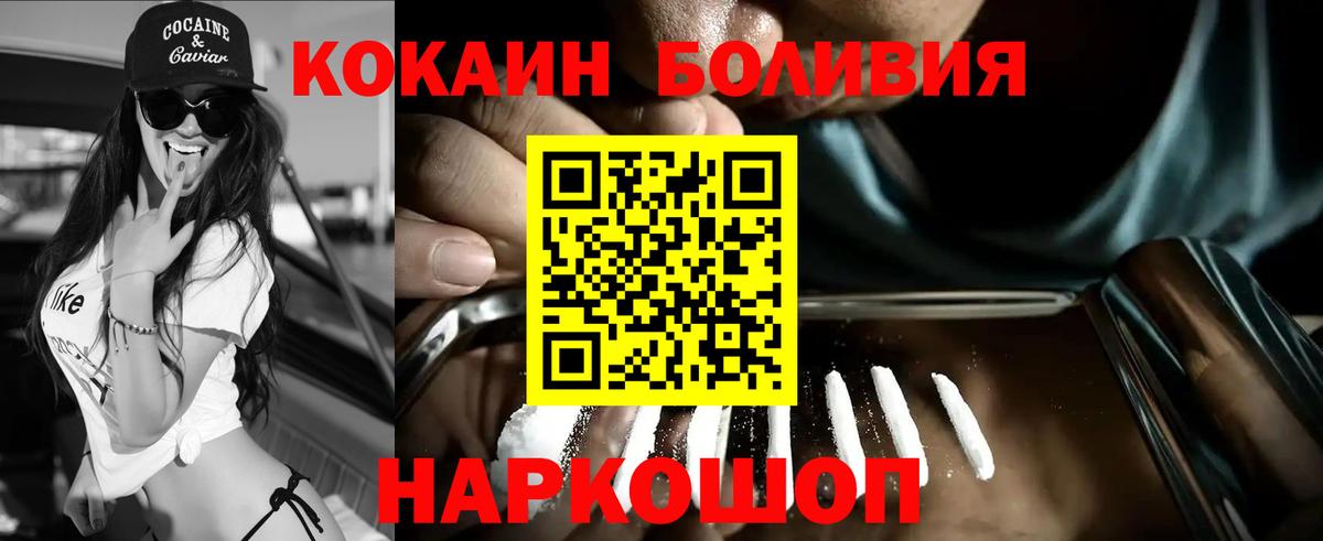 Вейп ТГК  ГАШ  Cocaine  Меф МЯУ МЯУ   Мичуринск  МДМА  Каннабис  ГАШ  Вход с VPN 