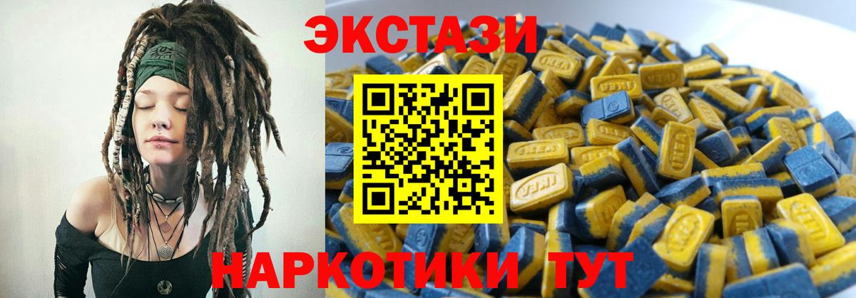 Меф мяу мяу Мичуринск