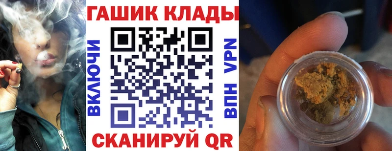 Гашиш ice o lator  что такое наркотик  Мичуринск 