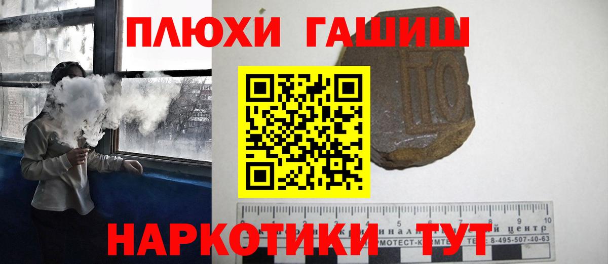 Мичуринск  Гашиш убойный  ГАШ индика сатива  Вход с VPN 