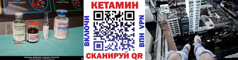 Кетамин ketamine  купить наркоту  Мичуринск 