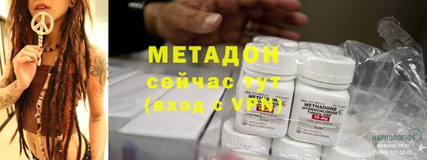 меф VHQ Нязепетровск