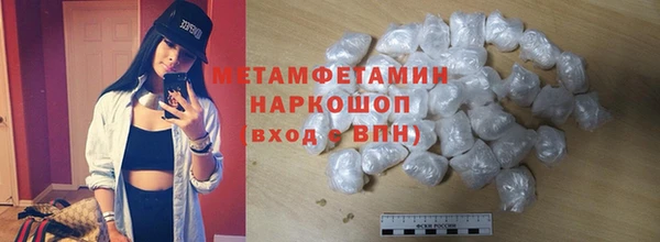 2c-b Новодвинск