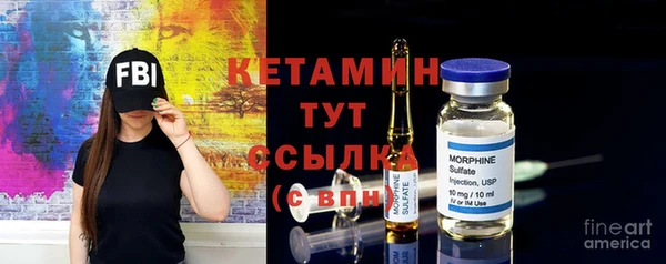 первитин Новозыбков
