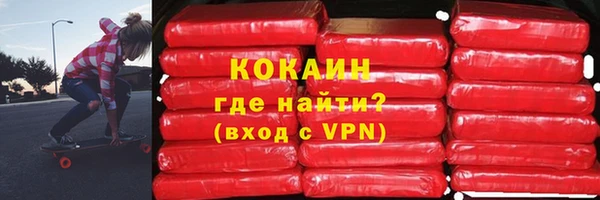 spice Нефтегорск