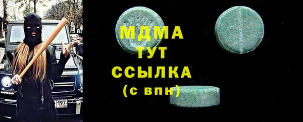 первитин Новозыбков