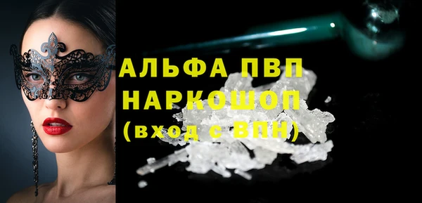 меф VHQ Богданович