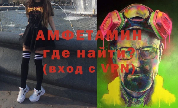 герыч Нея