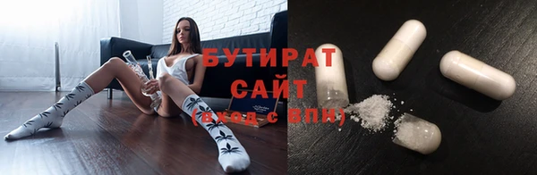 круглые Богородицк