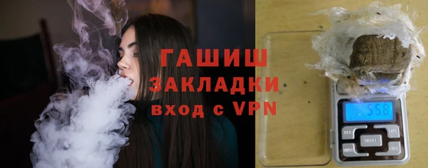 мяу мяу кристалл Кондопога