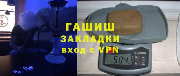 меф VHQ Нязепетровск