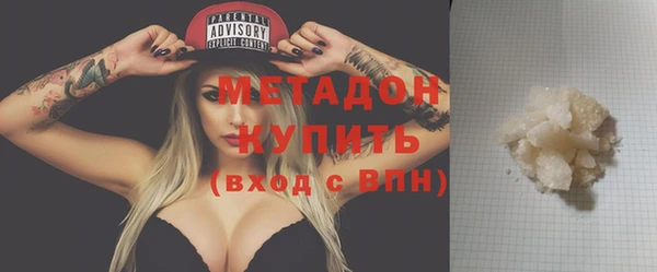 первитин Новозыбков
