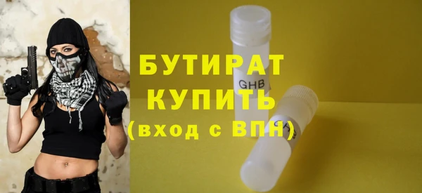 амф Новокубанск