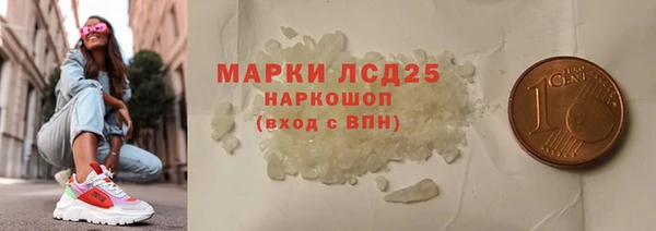 мефедрон Няндома