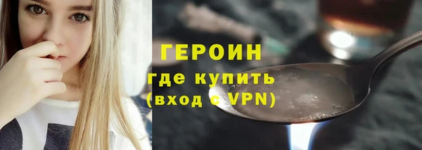 метадон Нягань
