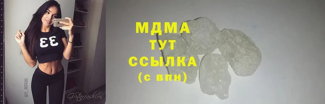мефедрон Няндома