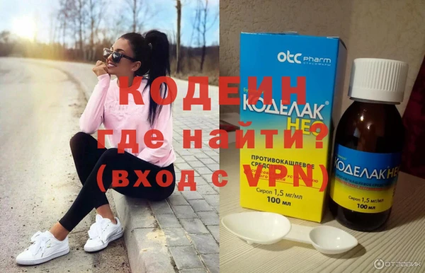 2c-b Новодвинск