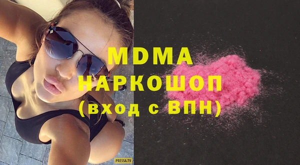 первитин Новозыбков