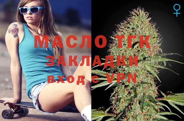 мефедрон Няндома