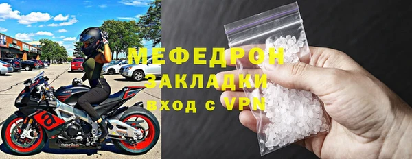 первитин Новозыбков