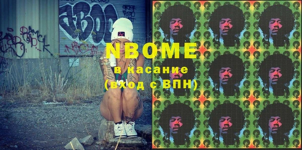 2c-b Новодвинск
