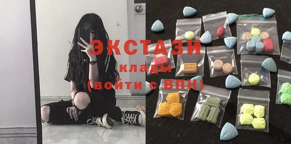 амф Новокубанск
