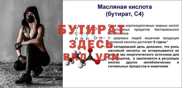 метадон Нягань