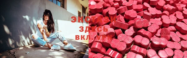 первитин Новозыбков