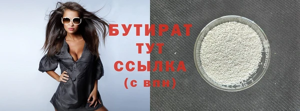 первитин Новозыбков