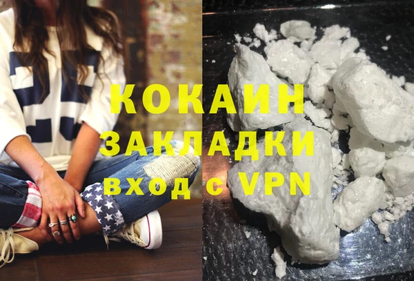 ALPHA-PVP Комсомольск