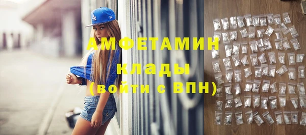 амф Новокубанск