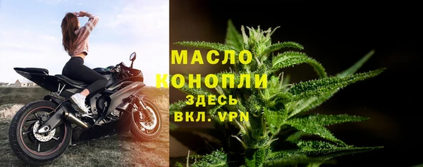 2c-b Новодвинск