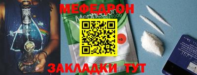 скорость mdpv Гусев