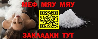 скорость mdpv Гусев