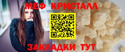 скорость mdpv Гусев