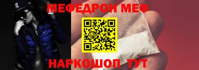 амф Гусиноозёрск
