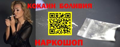 амф Гусиноозёрск