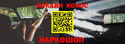 2c-b Гусь-Хрустальный