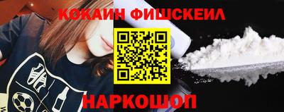 скорость mdpv Гусев