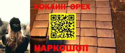 амф Гусиноозёрск