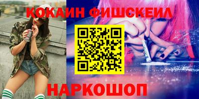 2c-b Гусь-Хрустальный