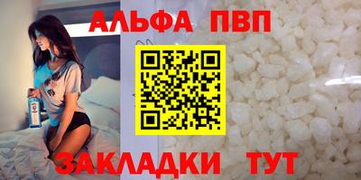 амф Гусиноозёрск