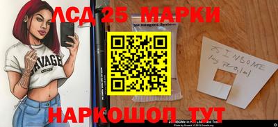 2c-b Гусь-Хрустальный