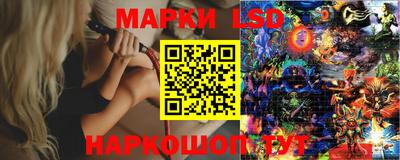 амф Гусиноозёрск