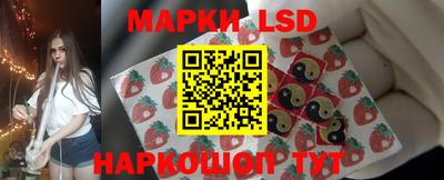 амф Гусиноозёрск